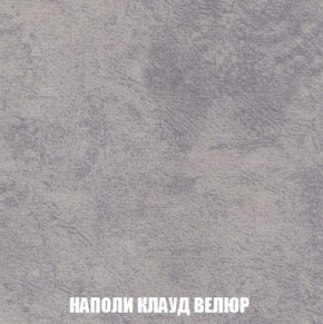 Кресло-кровать + Пуф Кристалл (ткань до 300) Боннель в Качканаре - kachkanar.mebel24.online | фото 41