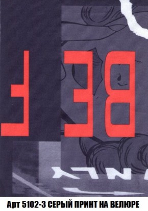 Кресло-кровать + Пуф Кристалл (ткань до 300) Боннель в Качканаре - kachkanar.mebel24.online | фото 45