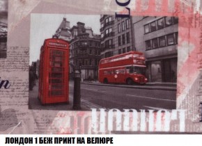 Кресло-кровать + Пуф Кристалл (ткань до 300) Боннель в Качканаре - kachkanar.mebel24.online | фото 46