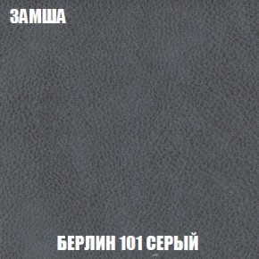 Кресло-кровать + Пуф Кристалл (ткань до 300) Боннель в Качканаре - kachkanar.mebel24.online | фото 5