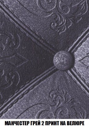 Кресло-кровать + Пуф Кристалл (ткань до 300) Боннель в Качканаре - kachkanar.mebel24.online | фото 51