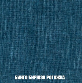 Кресло-кровать + Пуф Кристалл (ткань до 300) Боннель в Качканаре - kachkanar.mebel24.online | фото 57