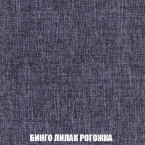 Кресло-кровать + Пуф Кристалл (ткань до 300) Боннель в Качканаре - kachkanar.mebel24.online | фото 59