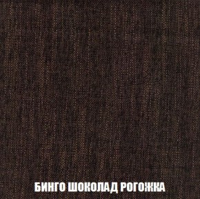 Кресло-кровать + Пуф Кристалл (ткань до 300) Боннель в Качканаре - kachkanar.mebel24.online | фото 60