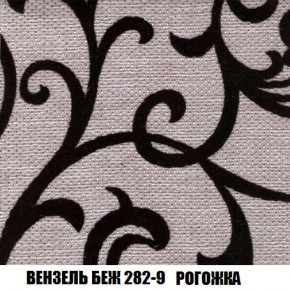 Кресло-кровать + Пуф Кристалл (ткань до 300) Боннель в Качканаре - kachkanar.mebel24.online | фото 61