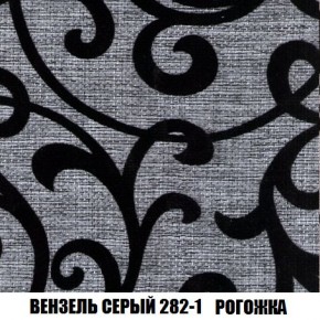Кресло-кровать + Пуф Кристалл (ткань до 300) Боннель в Качканаре - kachkanar.mebel24.online | фото 62