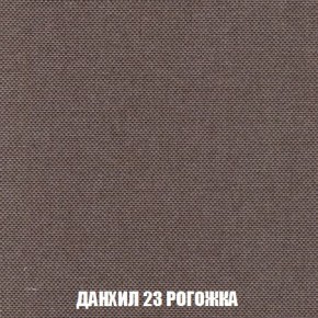 Кресло-кровать + Пуф Кристалл (ткань до 300) Боннель в Качканаре - kachkanar.mebel24.online | фото 63
