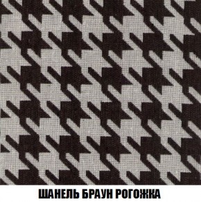 Кресло-кровать + Пуф Кристалл (ткань до 300) Боннель в Качканаре - kachkanar.mebel24.online | фото 68