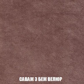 Кресло-кровать + Пуф Кристалл (ткань до 300) Боннель в Качканаре - kachkanar.mebel24.online | фото 70