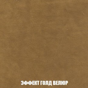 Кресло-кровать + Пуф Кристалл (ткань до 300) Боннель в Качканаре - kachkanar.mebel24.online | фото 73
