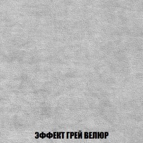 Кресло-кровать + Пуф Кристалл (ткань до 300) Боннель в Качканаре - kachkanar.mebel24.online | фото 74