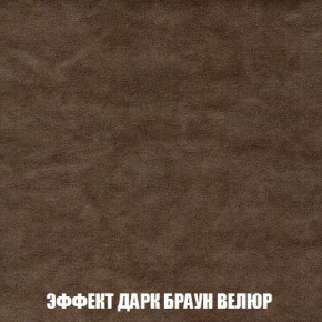 Кресло-кровать + Пуф Кристалл (ткань до 300) Боннель в Качканаре - kachkanar.mebel24.online | фото 75