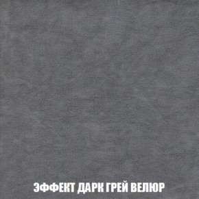 Кресло-кровать + Пуф Кристалл (ткань до 300) Боннель в Качканаре - kachkanar.mebel24.online | фото 76