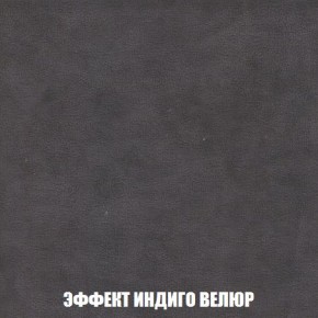 Кресло-кровать + Пуф Кристалл (ткань до 300) Боннель в Качканаре - kachkanar.mebel24.online | фото 77