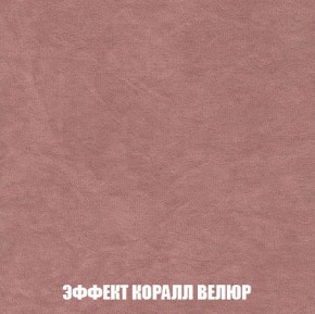 Кресло-кровать + Пуф Кристалл (ткань до 300) Боннель в Качканаре - kachkanar.mebel24.online | фото 78