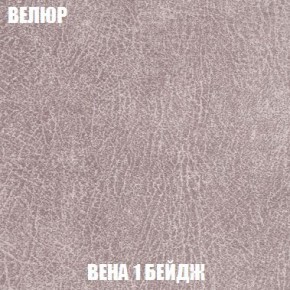 Кресло-кровать + Пуф Кристалл (ткань до 300) Боннель в Качканаре - kachkanar.mebel24.online | фото 8