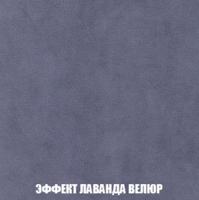 Кресло-кровать + Пуф Кристалл (ткань до 300) Боннель в Качканаре - kachkanar.mebel24.online | фото 80