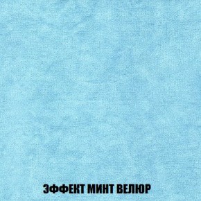 Кресло-кровать + Пуф Кристалл (ткань до 300) Боннель в Качканаре - kachkanar.mebel24.online | фото 81