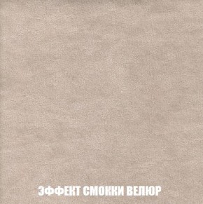 Кресло-кровать + Пуф Кристалл (ткань до 300) Боннель в Качканаре - kachkanar.mebel24.online | фото 82