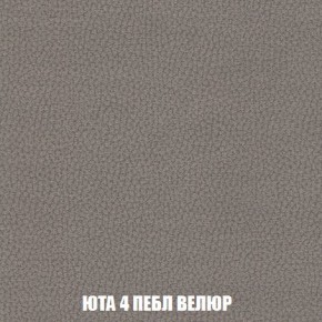 Кресло-кровать + Пуф Кристалл (ткань до 300) Боннель в Качканаре - kachkanar.mebel24.online | фото 84