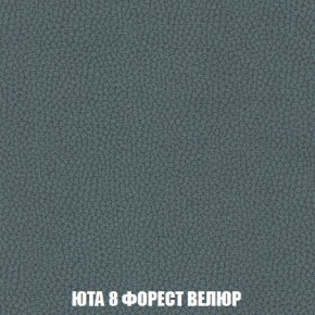 Кресло-кровать + Пуф Кристалл (ткань до 300) Боннель в Качканаре - kachkanar.mebel24.online | фото 86
