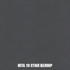 Кресло-кровать + Пуф Кристалл (ткань до 300) Боннель в Качканаре - kachkanar.mebel24.online | фото 87