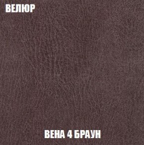 Кресло-кровать + Пуф Кристалл (ткань до 300) Боннель в Качканаре - kachkanar.mebel24.online | фото 9