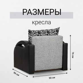 Кресло-кровать Юпитер Аслан серый в Качканаре - kachkanar.mebel24.online | фото 5