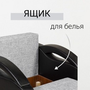 Кресло-кровать Юпитер Аслан серый в Качканаре - kachkanar.mebel24.online | фото 7
