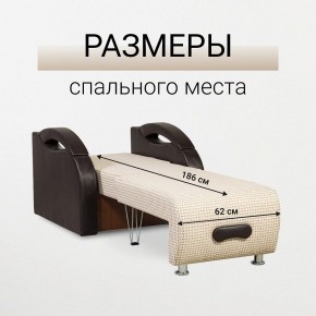 Кресло-кровать Юпитер Ратибор светлый в Качканаре - kachkanar.mebel24.online | фото 3