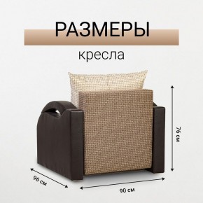 Кресло-кровать Юпитер Ратибор темный в Качканаре - kachkanar.mebel24.online | фото 5