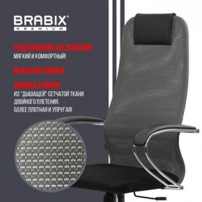 Кресло офисное BRABIX PREMIUM "Ultimate EX-800" хром, плотная двойная сетка Х2, черное/серое, 532912 в Качканаре - kachkanar.mebel24.online | фото 5
