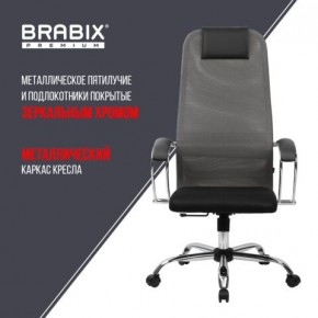 Кресло офисное BRABIX PREMIUM "Ultimate EX-800" хром, плотная двойная сетка Х2, черное/серое, 532912 в Качканаре - kachkanar.mebel24.online | фото 6