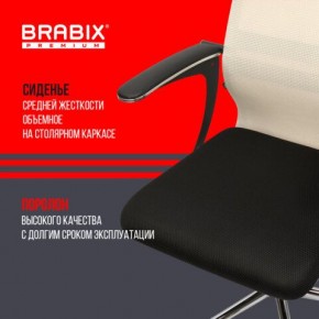 Кресло офисное BRABIX PREMIUM "Ultimate EX-801" хром, плотная двойная сетка Х2, черное/бежевое, 532919 в Качканаре - kachkanar.mebel24.online | фото 3