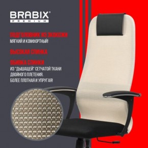 Кресло офисное BRABIX PREMIUM "Ultimate EX-801" хром, плотная двойная сетка Х2, черное/бежевое, 532919 в Качканаре - kachkanar.mebel24.online | фото 4