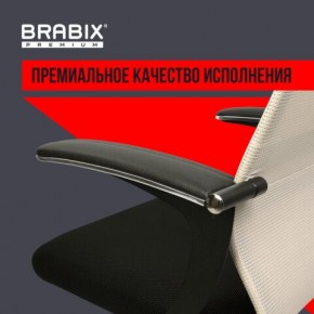 Кресло офисное BRABIX PREMIUM "Ultimate EX-801" хром, плотная двойная сетка Х2, черное/бежевое, 532919 в Качканаре - kachkanar.mebel24.online | фото 5