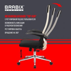 Кресло офисное BRABIX PREMIUM "Ultimate EX-801" хром, плотная двойная сетка Х2, черное/бежевое, 532919 в Качканаре - kachkanar.mebel24.online | фото 7