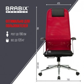 Кресло офисное BRABIX PREMIUM "Ultimate EX-801" хром, плотная двойная сетка Х2, черное/красное, 532921 в Качканаре - kachkanar.mebel24.online | фото 5