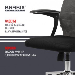 Кресло офисное BRABIX PREMIUM "Ultimate EX-801" хром, плотная двойная сетка Х2, черное/серое, 532918 в Качканаре - kachkanar.mebel24.online | фото 9