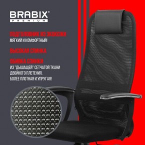 Кресло офисное BRABIX PREMIUM "Ultimate EX-801" пластик, плотная двойная сетка Х2, черное, 532922 в Качканаре - kachkanar.mebel24.online | фото 4