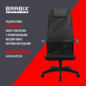 Кресло офисное BRABIX PREMIUM "Ultimate EX-801" пластик, плотная двойная сетка Х2, черное, 532922 в Качканаре - kachkanar.mebel24.online | фото 7