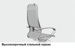 Кресло Samurai L1-1K - TS (Черный) Модель Samurai 0010001 в Качканаре - kachkanar.mebel24.online | фото 13