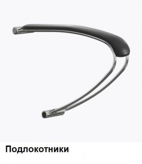 Кресло Samurai L1-1K - TS (Черный) Модель Samurai 0010001 в Качканаре - kachkanar.mebel24.online | фото 5