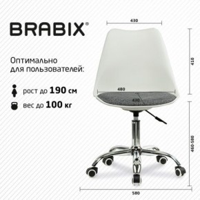 Кресло стул BRABIX "Eames MG-310 CH", хром, пластик белый, ткань серая, 532924 в Качканаре - kachkanar.mebel24.online | фото 6