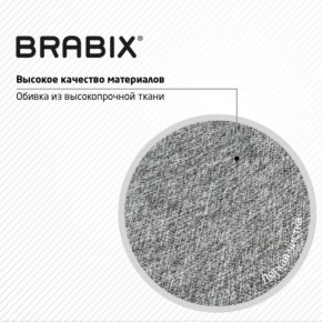 Кресло стул BRABIX "Eames MG-310 CH", хром, пластик белый, ткань серая, 532924 в Качканаре - kachkanar.mebel24.online | фото 8