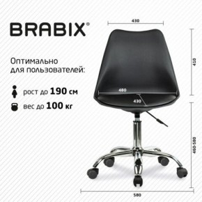 Кресло стул BRABIX "Eames MG-310 CH", хром, пластик черный, экокожа черная, 532925 в Качканаре - kachkanar.mebel24.online | фото 5