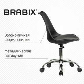 Кресло стул BRABIX "Eames MG-310 CH", хром, пластик черный, экокожа черная, 532925 в Качканаре - kachkanar.mebel24.online | фото 6