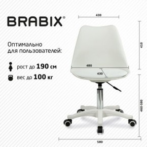 Кресло стул BRABIX "Eames MG-310 PL", пластик белый, экокожа белая, 532926 в Качканаре - kachkanar.mebel24.online | фото 6