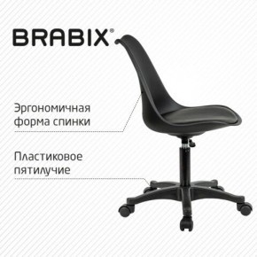 Кресло стул BRABIX "Eames MG-310 PL", пластик черный, экокожа черная, 532927 в Качканаре - kachkanar.mebel24.online | фото 5