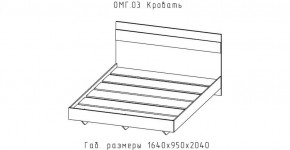ОМЕГА Кровать 1600 настил ЛДСП (ЦРК.ОМГ.03) в Качканаре - kachkanar.mebel24.online | фото 2